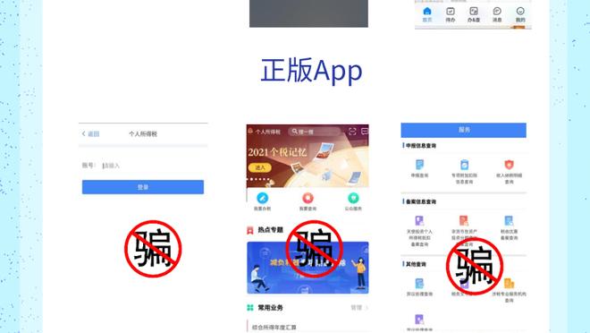 江南app怎么安装截图2
